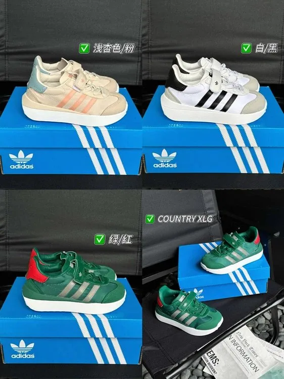 Three colour combinations of Adidas Country shoes in a children’s-size listing