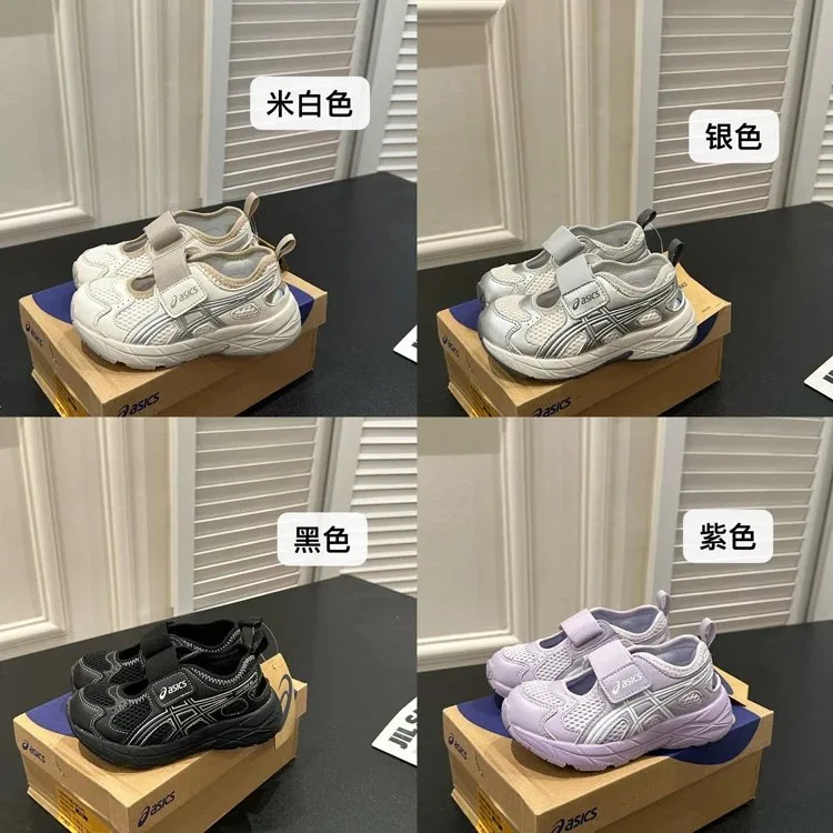 ASICS GEL-KAYANO TRAINER 2 Kids Sneakers — listing image