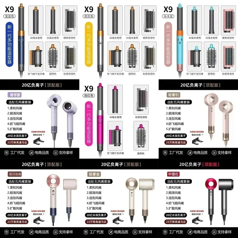 Dyson Airwrap X9 Multi-Style Styler & Supersonic Hair Dryer Combo — listing image