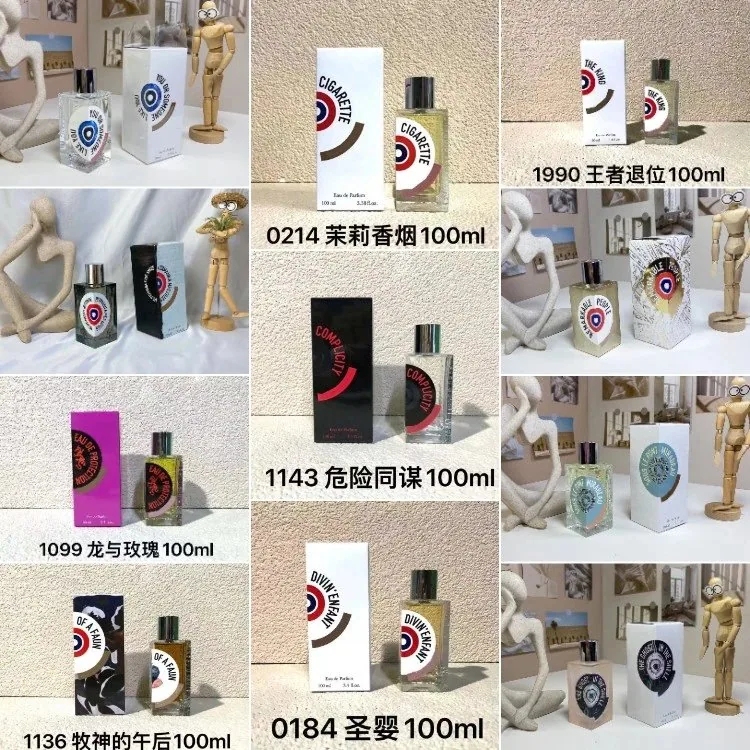 Comme des Garçons Parfums Fragrance Collection — listing image