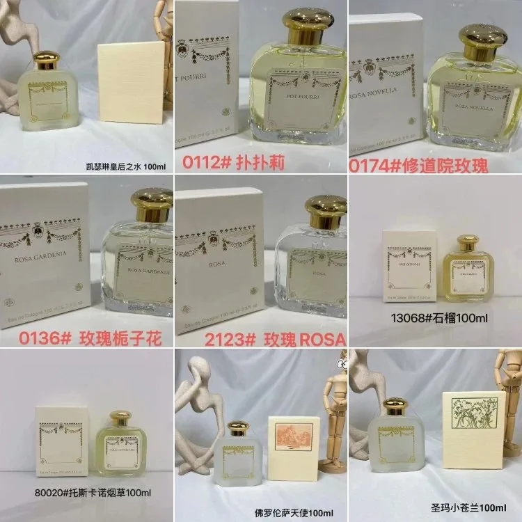 Pierre Hermé Paris Collection Perfume — listing image