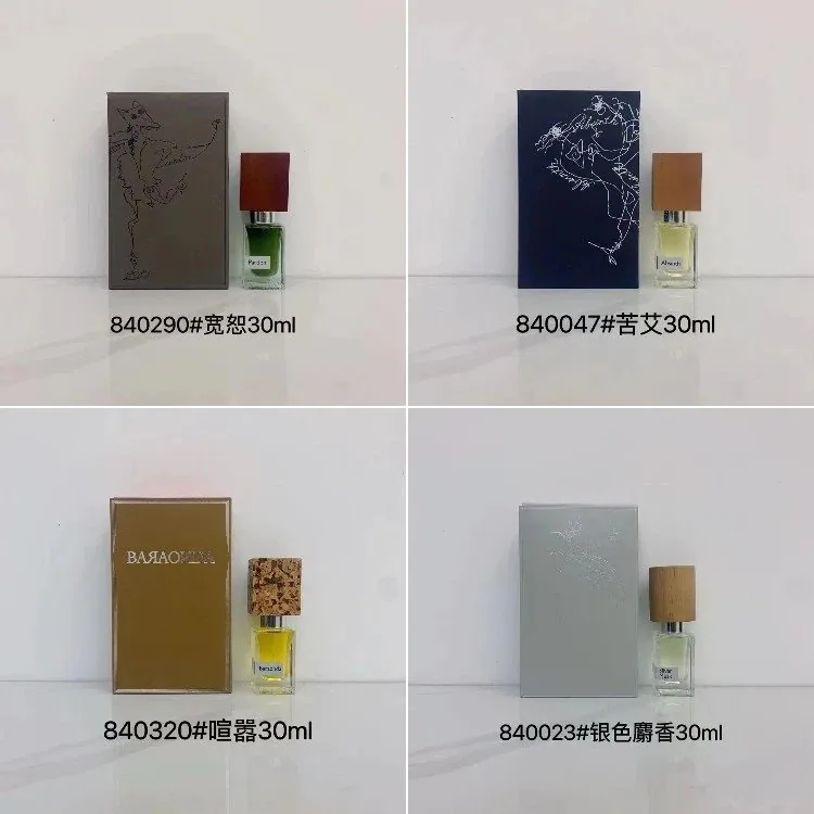 BAYAOMI Perfume Collection — listing image