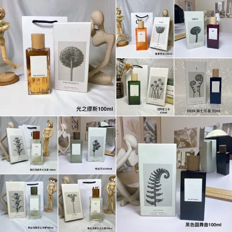 Pink Magnolia / Earth / 6839 Seventh Herb / Black Round Dance / etc. Perfume Collection — listing image