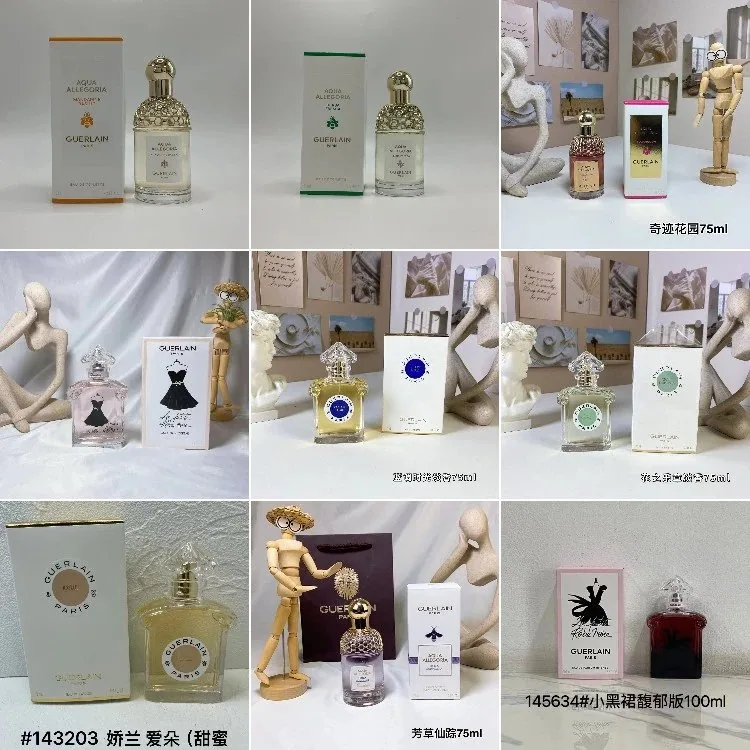Guerlain Perfume Collection — listing image