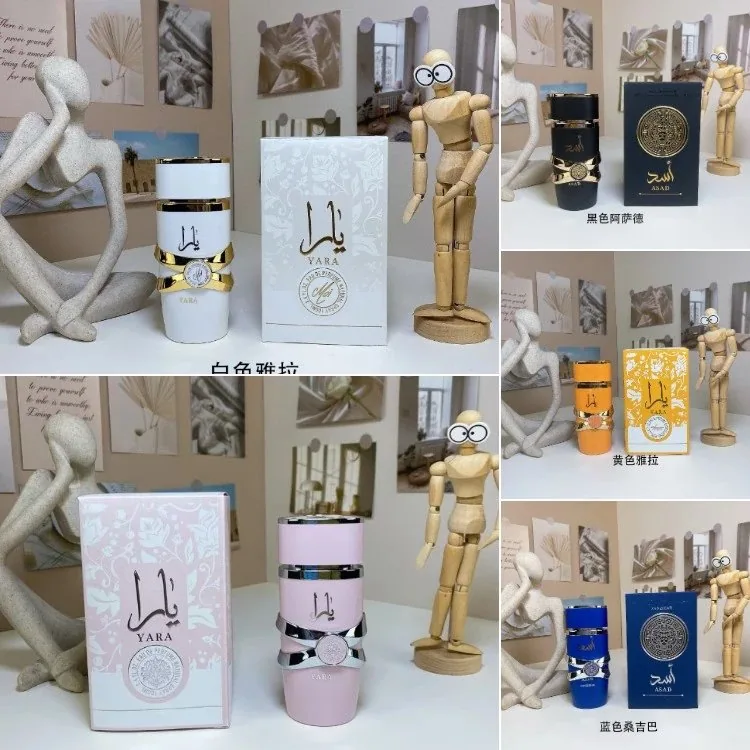 Yara Perfume Collection — listing image