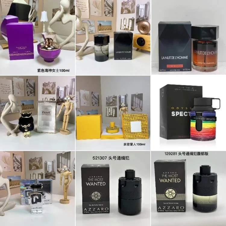 Assorted fragrance bottles and packaging in the source listing