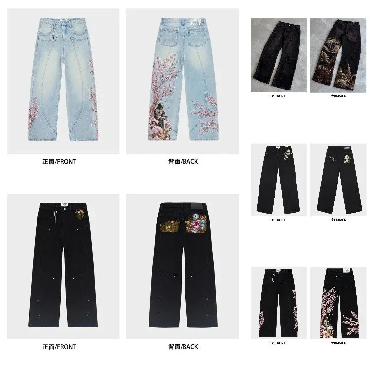 Cherry Blossom Embroidered Straight-Leg Jeans — listing image