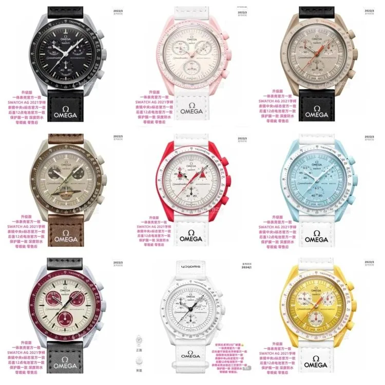 Omega x Swatch MoonSwatch Watch Collection — listing image