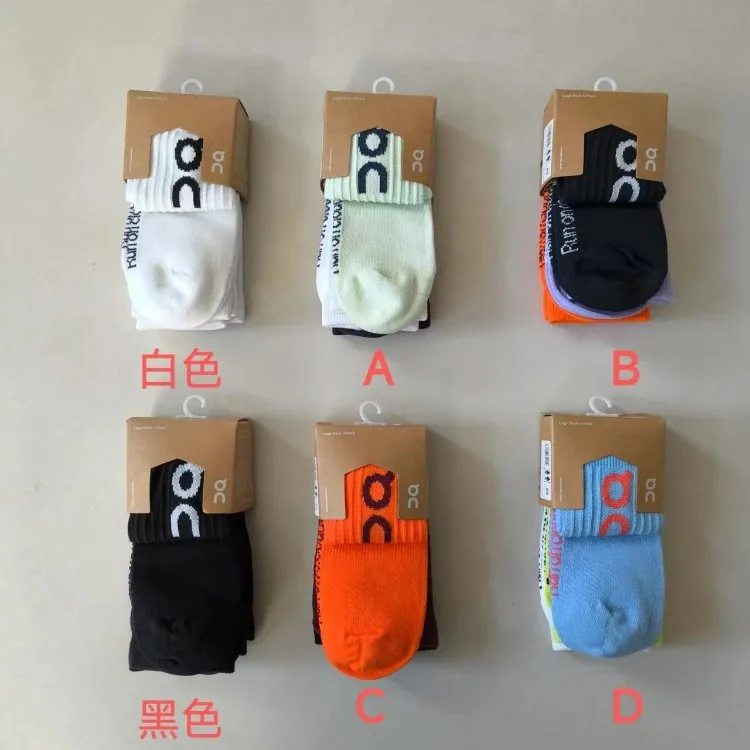 On Running Logo Crew Socks — listing image